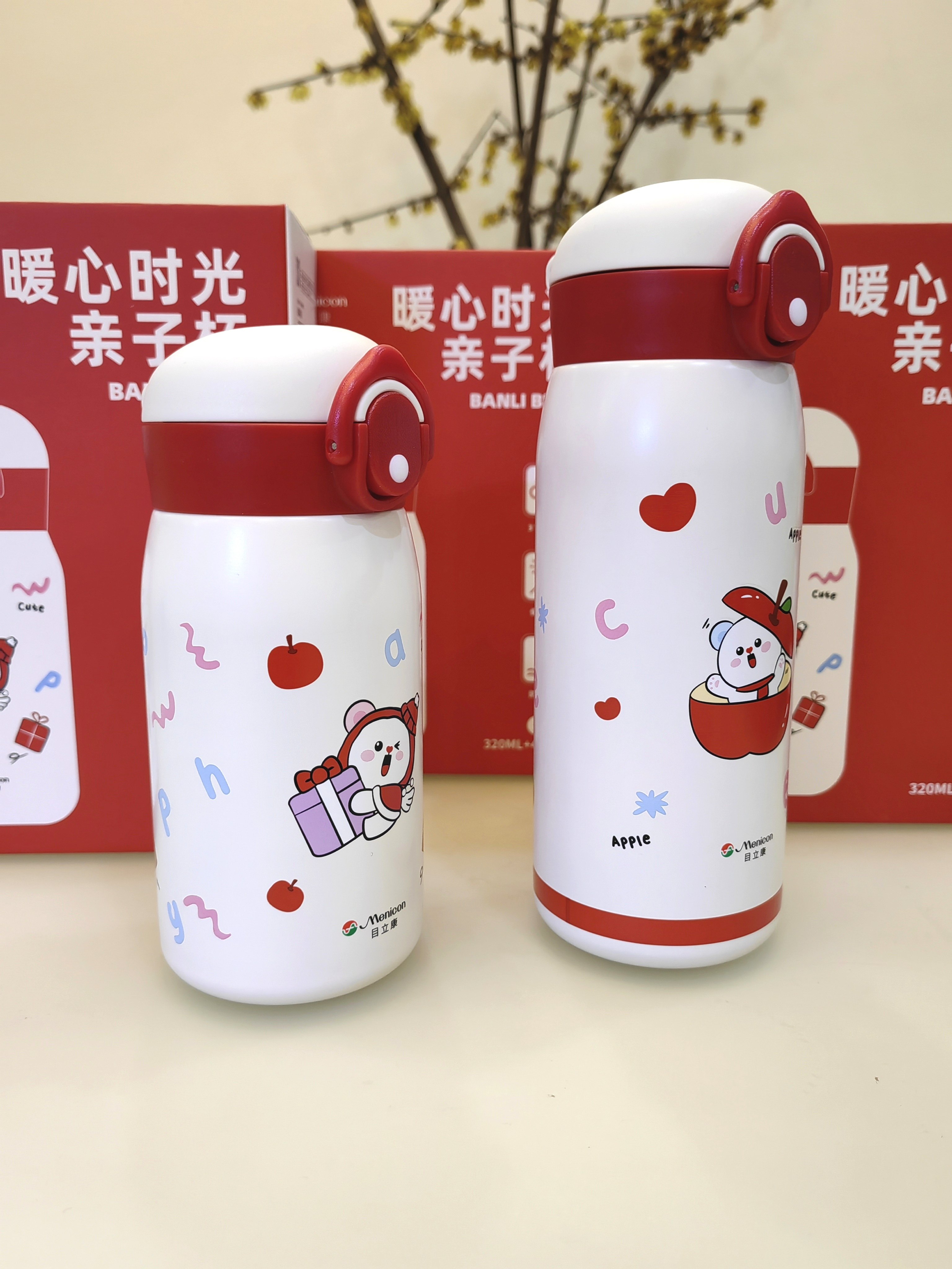 目立康原装 316不锈钢食品级材质儿童女士便携保温保冷水杯杯子