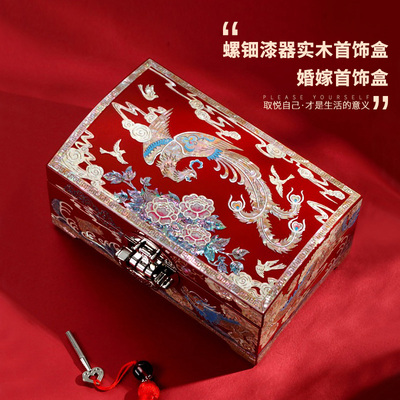 首饰盒结婚礼物送新娘送闺蜜