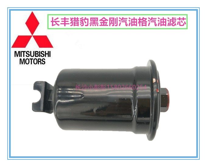 长丰猎豹黑金刚V31/CS6汽油格汽油滤芯燃油滤芯器净化器,汽车零部件/养护/美容/维保,油箱,淘宝优惠券,粉丝福利购,淘宝优惠卷