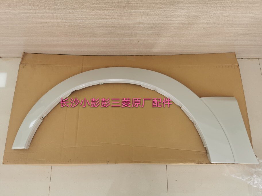 三菱帕杰罗V93V97日本原装进口前轮眉前叶子板外装饰板珍珠白