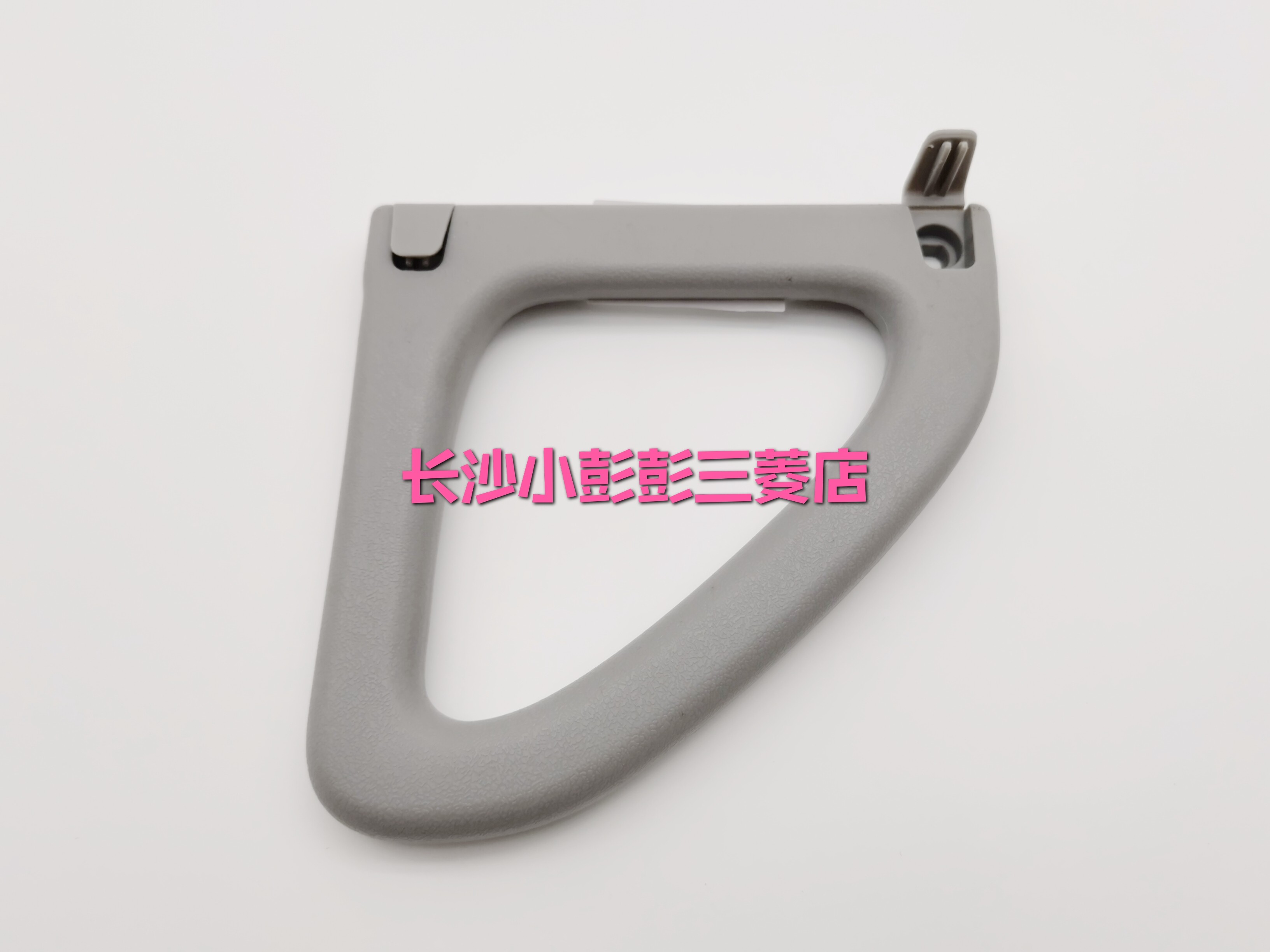 三菱猎豹黑金刚CFA6470 V33V31奇兵车门拉手 三角抓手 三角扶手,汽车零部件/养护/美容/维保,车门拉手,淘宝优惠券,粉丝福利购,淘宝优惠卷