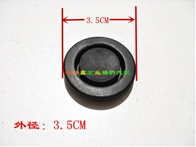三菱帕杰罗车地板底板牌子堵盖