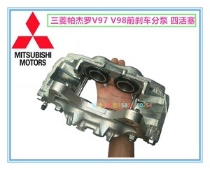 三菱帕杰罗V97前刹车分泵前制动卡钳4活塞【日本阿德克斯】