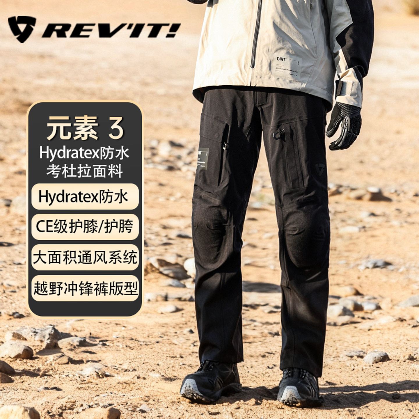 【618热销爆款推荐】revit元素3