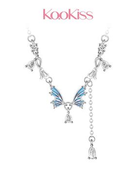 KOOKISS蝴蝶轻奢项链S925纯银