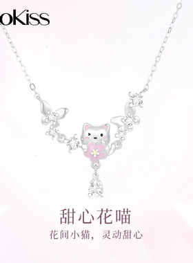 KOOKISS甜美小猫锁骨链