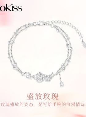 KOOKISS盛放玫瑰双层叠戴手链