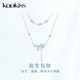 KOOKISS鱼生有你 叠戴闪钻项链精致轻奢小众鱼尾设计纯银锁骨链