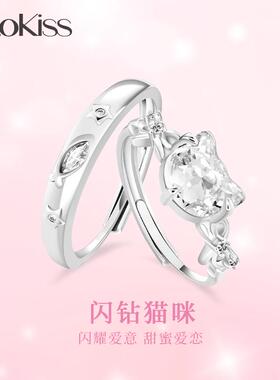 KOOKISS闪钻猫咪 可爱小猫蝴蝶结情侣对戒甜美轻奢新款纯银戒指