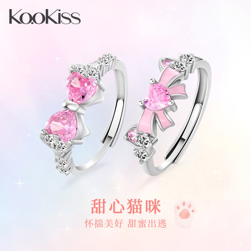 KOOKISS甜心猫咪925银情侣对戒