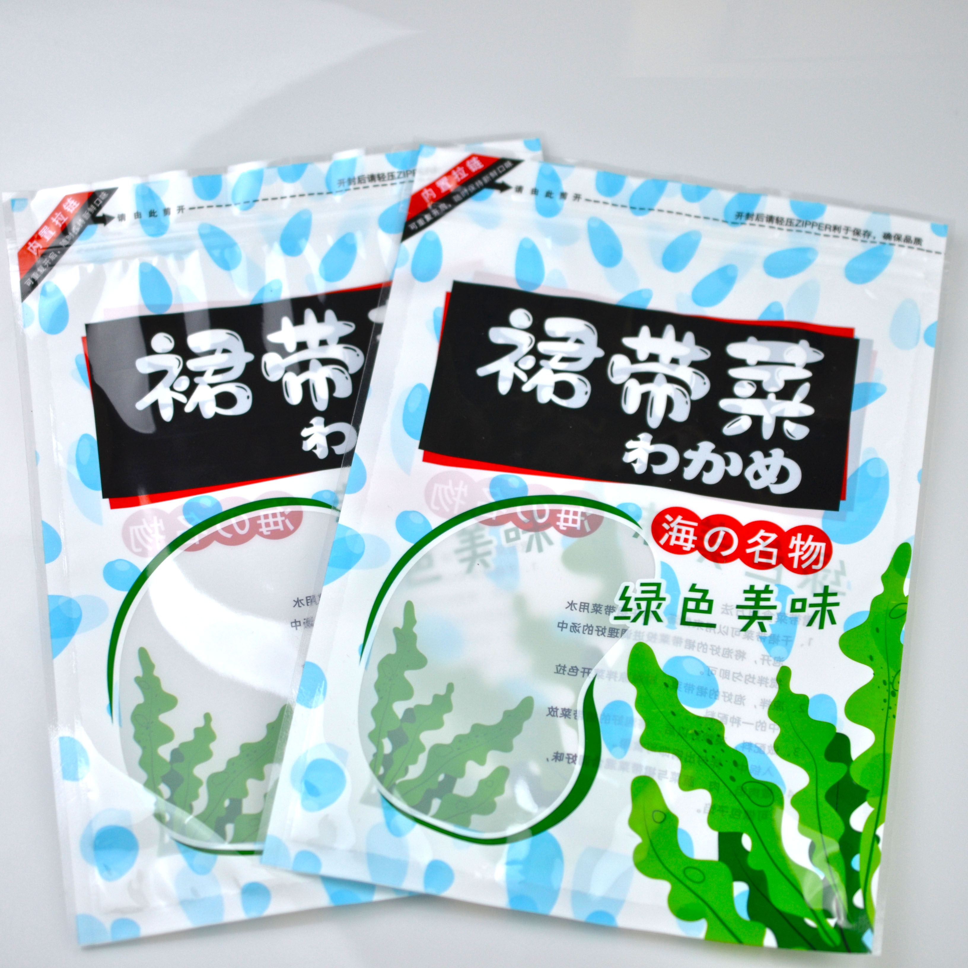裙带菜干货特级250克包装袋子海带龙须菜螺旋藻一斤塑料礼品空袋,包装,礼品袋/塑料袋,淘宝优惠券,粉丝福利购,淘宝优惠卷