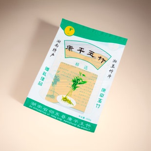 玉竹包装袋自封拉链袋玉竹片条密封塑料礼品袋康平玉竹片湖南特产