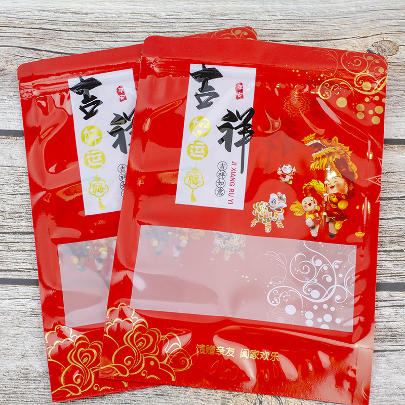 吉祥好运平安通用年货如意喜庆红色糖果送礼干货土特产坚果零食袋