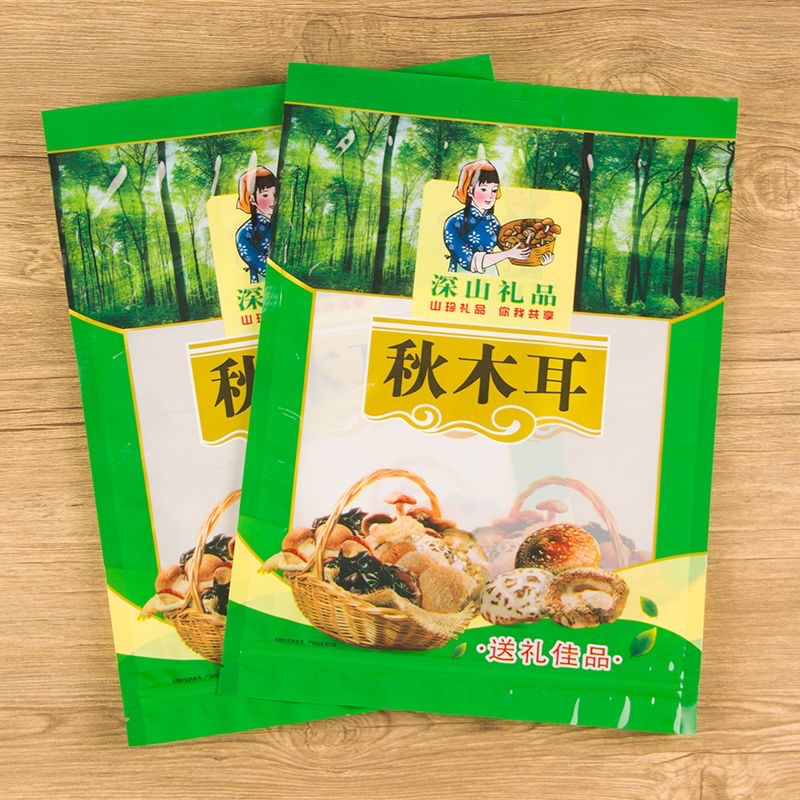 秋木耳密封包装礼品袋子东北特产包装礼品袋子秋木耳送礼包装袋子