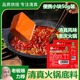 清真火锅底料重庆手工牛油一人份家用红汤藤椒三鲜金汤火锅料小块