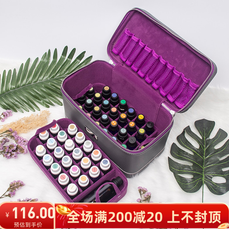 收纳盒双层精油包多特瑞瓶子图片