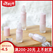 粉渐变加厚玻璃精油爱心宝石滚珠瓶香水分装 空5ml 10ml适用