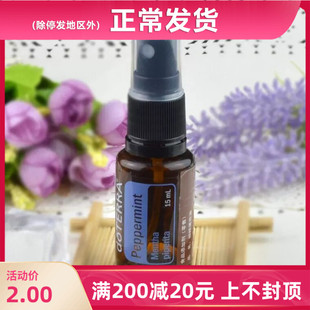 多特瑞15ml精油喷雾盖通用喷雾盖 塑料盖环保材质