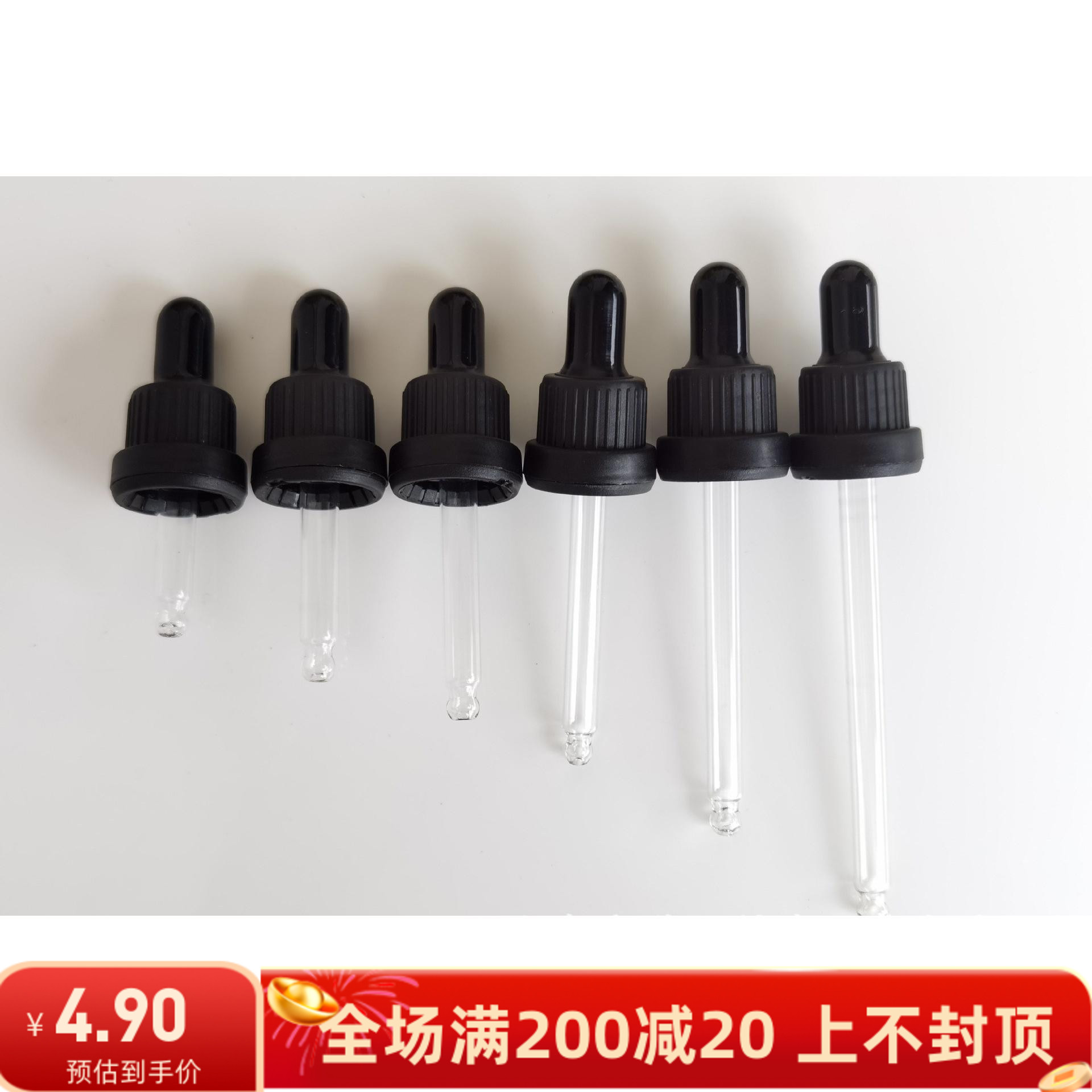 多特瑞分装胶头美国玻璃滴管图片