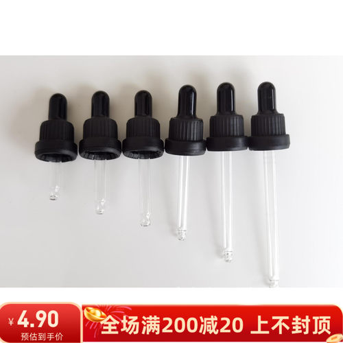 多特瑞分装胶头美国玻璃滴管
