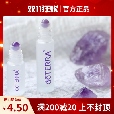 多特瑞梦幻能量分装5ml滚珠瓶