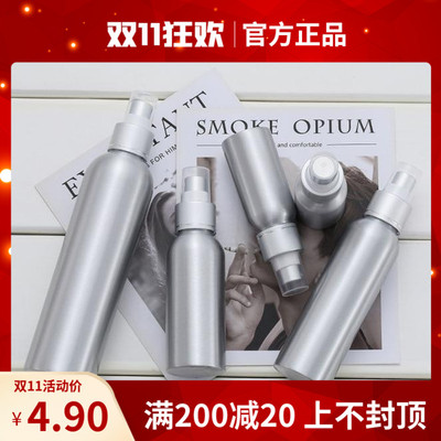 化妆水爽肤水便携旅行分装瓶