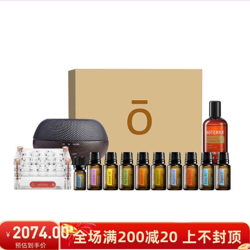 美国多特瑞香薰机精油