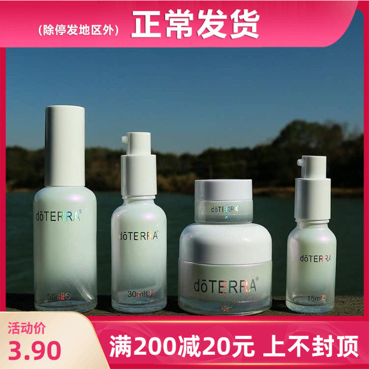 多特瑞贝母色喷雾瓶 化妆品分装面霜盒 DIY乳液瓶 加厚玻璃高档