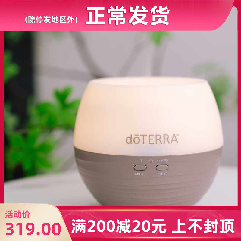 定时家用芳香官网旗舰加湿器正品