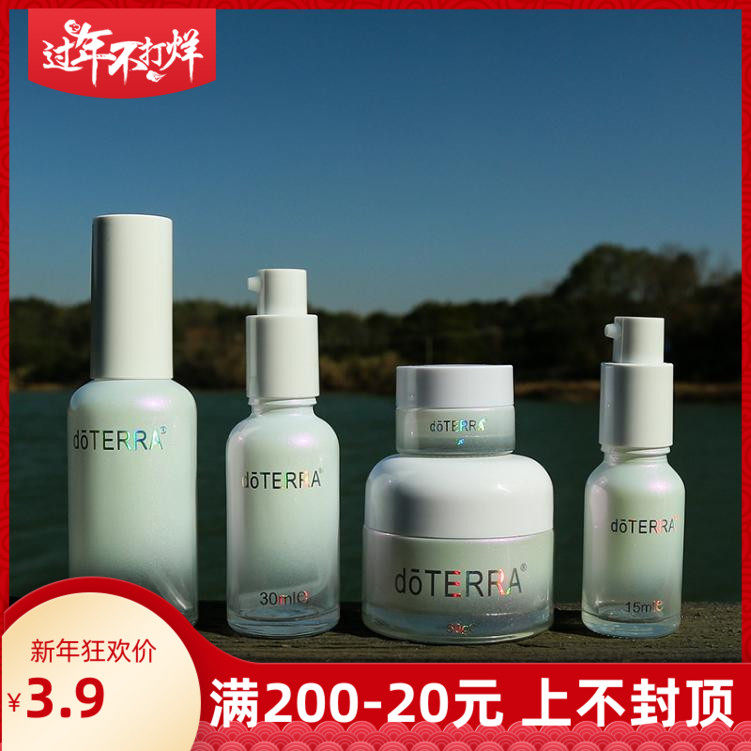 多特瑞贝母色喷雾瓶 化妆品分装面霜盒 DIY乳液瓶 加厚玻璃高档