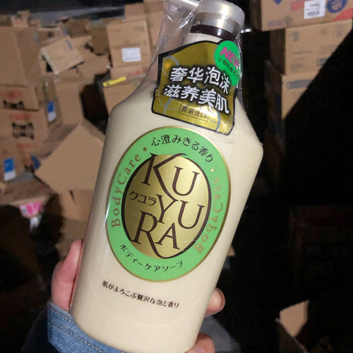 日本进口可悠然美肌悠悠沐家庭装