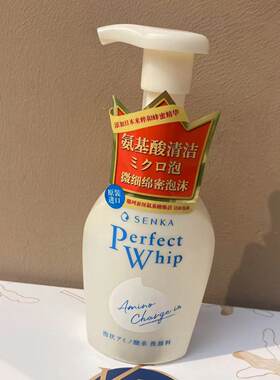 珊珂滋润丰富任意正品