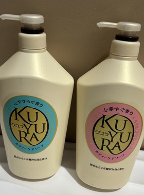 日本进口可悠然沐浴露恬静清香沐浴乳液1L家庭装1000ml大瓶通用