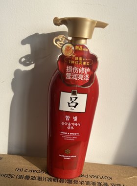 韩国吕洗发水红吕绿吕洗发露修复发质控油去油柔顺头发400Ml
