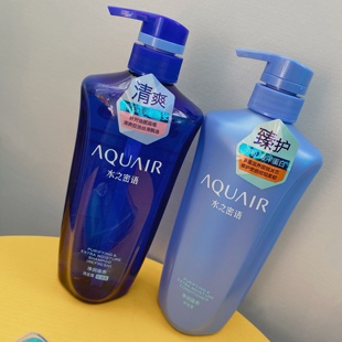 水之密语净润臻养洗发水护发素单瓶600ML 上市 新品