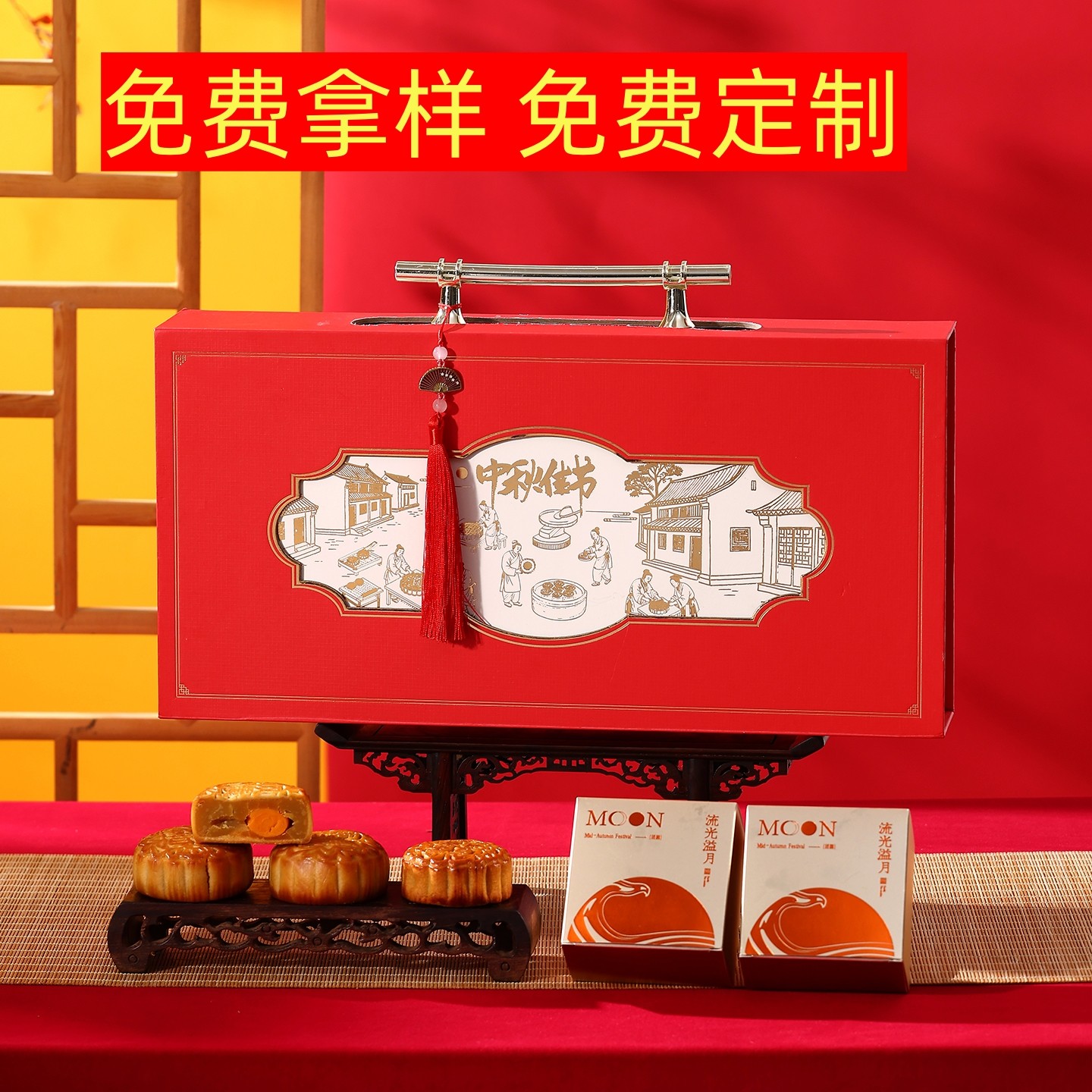 中秋月饼礼盒包装盒空盒6粒8个装广式手提酒店高档中秋节月饼盒子