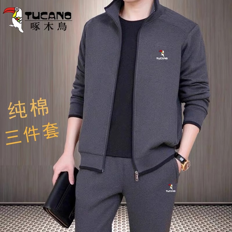 啄木鸟纯棉运动套装男士三件套