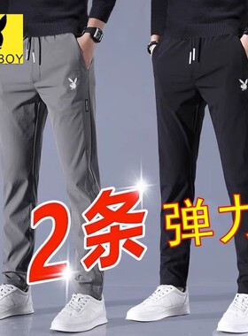 花花公子男士加绒加厚休闲裤