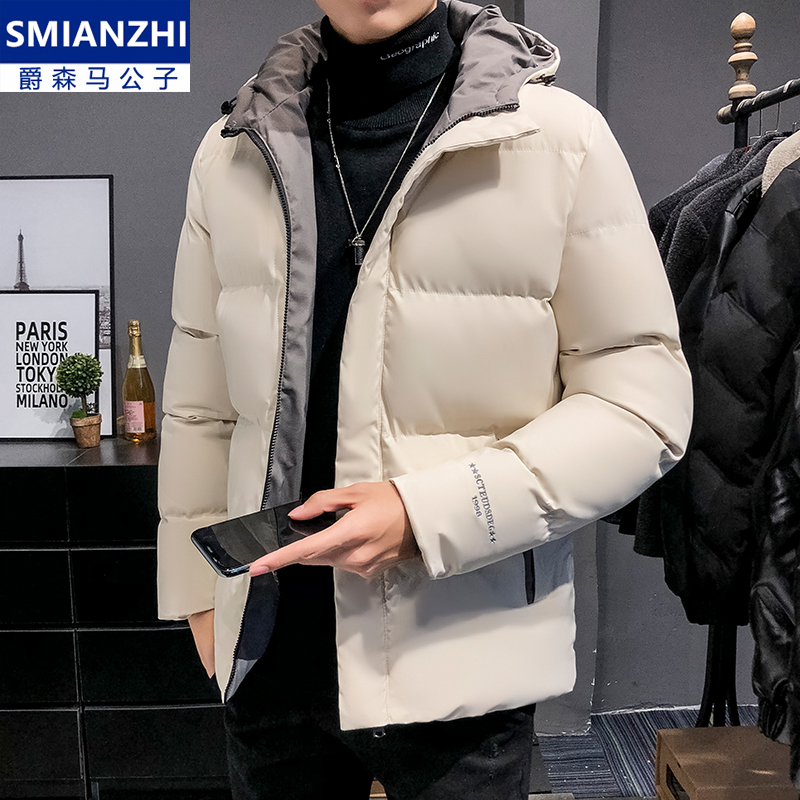爵森马公子棉衣男士外套秋冬新款潮牌羽绒棉服加厚连帽冬装棉袄衣