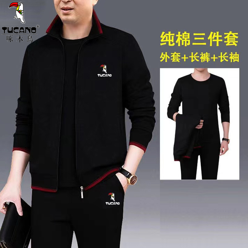 啄木鸟中老年纯棉休闲运动套装男