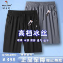 外穿透气速干五分裤 啄木鸟冰丝短裤 运动中裤 男夏薄款 休闲宽松大码
