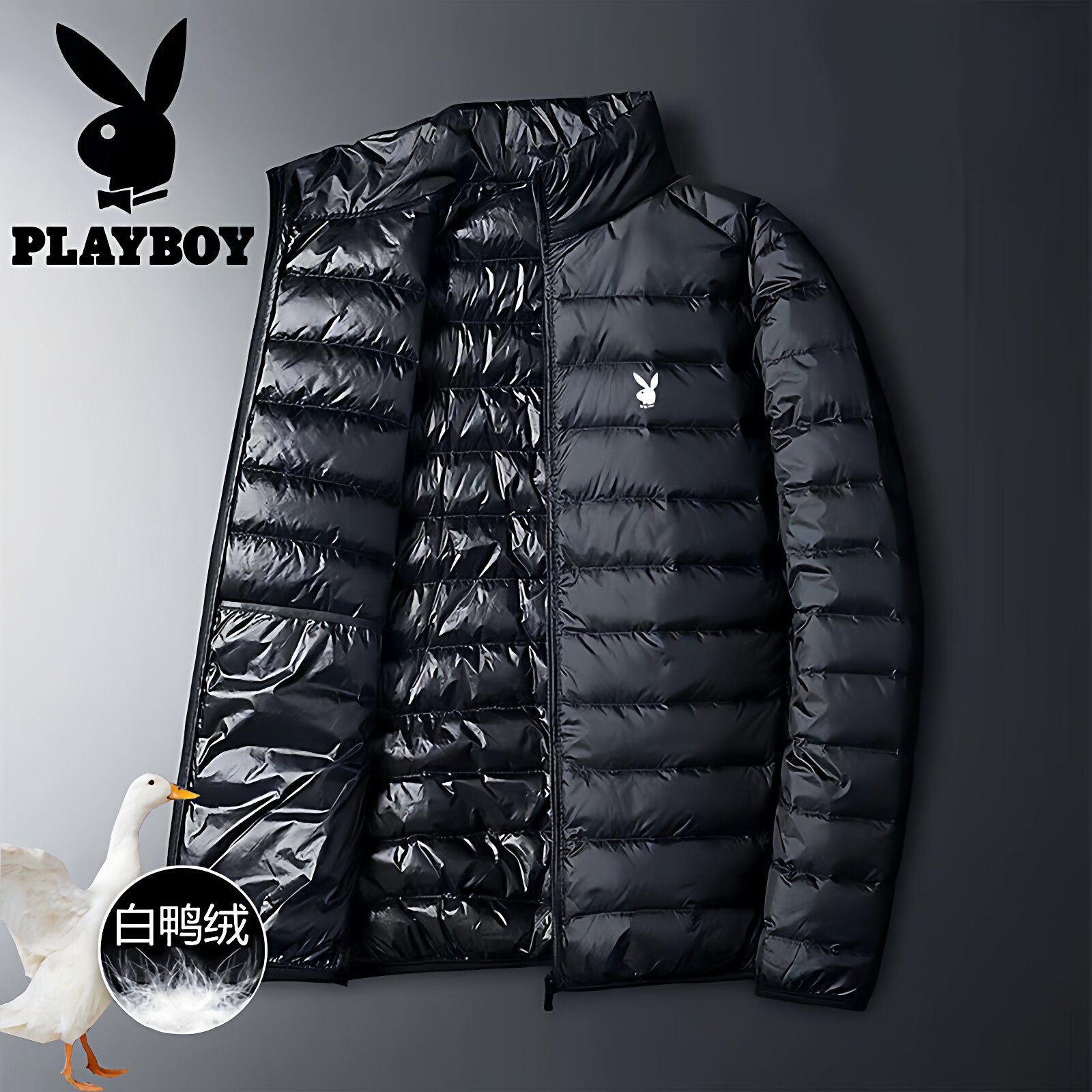 花花公子男士轻薄白鸭绒羽绒服短款立领连帽潮大码保暖冬装男外套