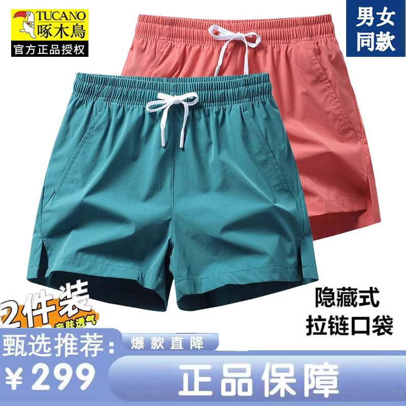 啄木鸟短裤男女同款夏季新款