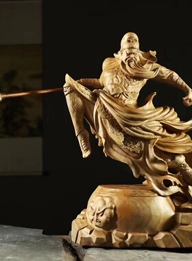 香樟花梨乌阴沉木横刀关二爷关公武财神实木根雕风水玄关供奉摆件