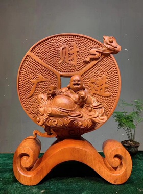 弥勒佛财源广进供奉巴西花梨木