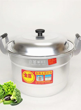 金喜牌老式双层铝蒸锅家用铝锅带两个屉蒸耐用王铝煲汤锅柴火煤气