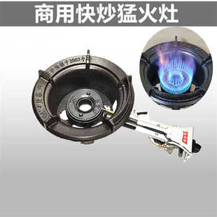 广惠牌商用猛火灶熄火保护饭店专用猛火节能省气燃气灶