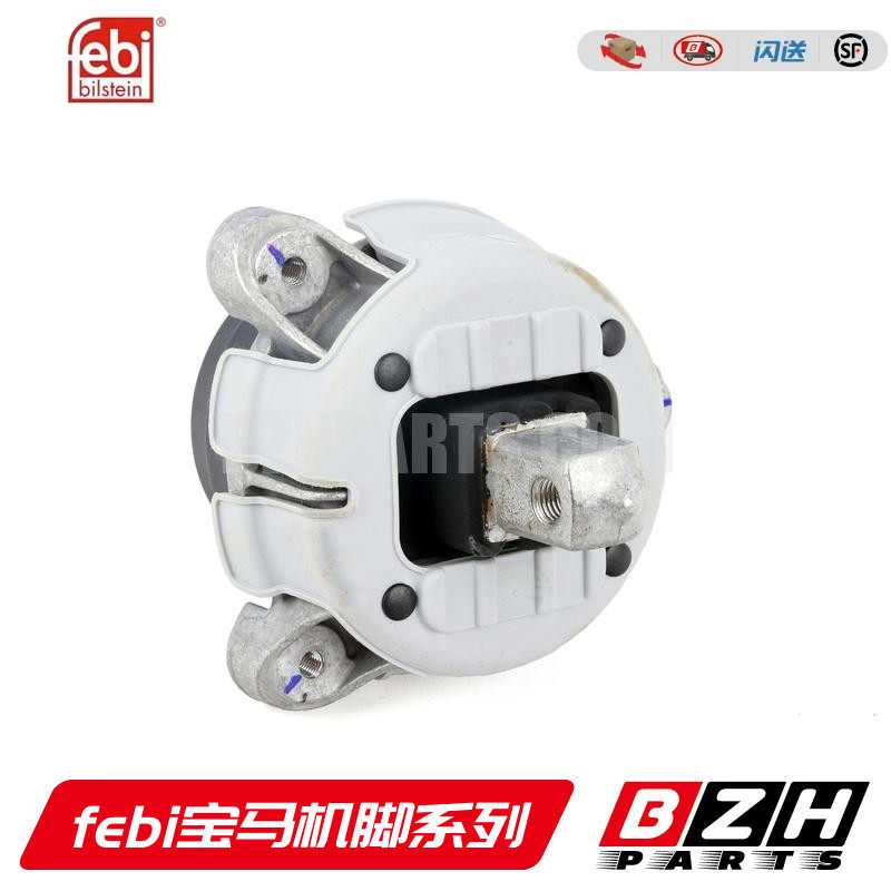 febi发动机机脚宝马全系列