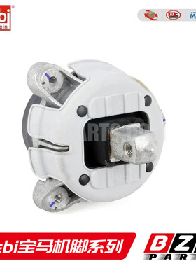 febi发动机机脚胶适用宝马1234567系X1X2X3X4X5X6F18F15F02F07G38