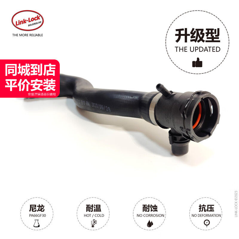 水箱到机滤底座上水管17127619684适用于宝马N20F18 525I528I520I